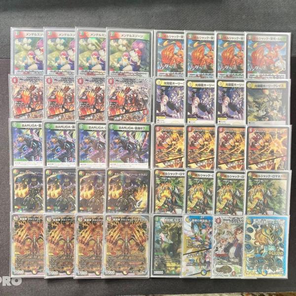 リースボルシャック デッキ スリーブ付き ボルシャックドリームドラゴン 環境構築【リースボルシャック】デッキ＆3重スリーブ 《 ボルシャック