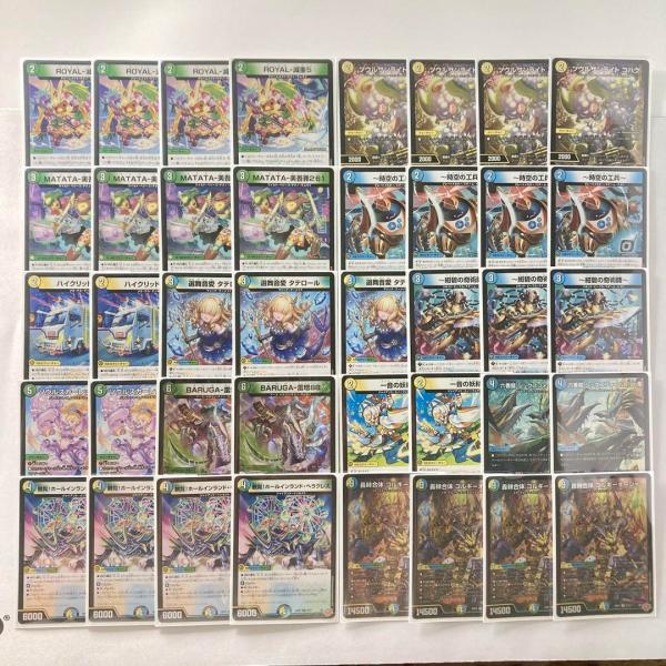 トリーヴァゴルギーオージャー　構築済みデッキ　二重スリーブ トリーヴァゴルギーオージャー 構築済みデッキ 二重スリーブ