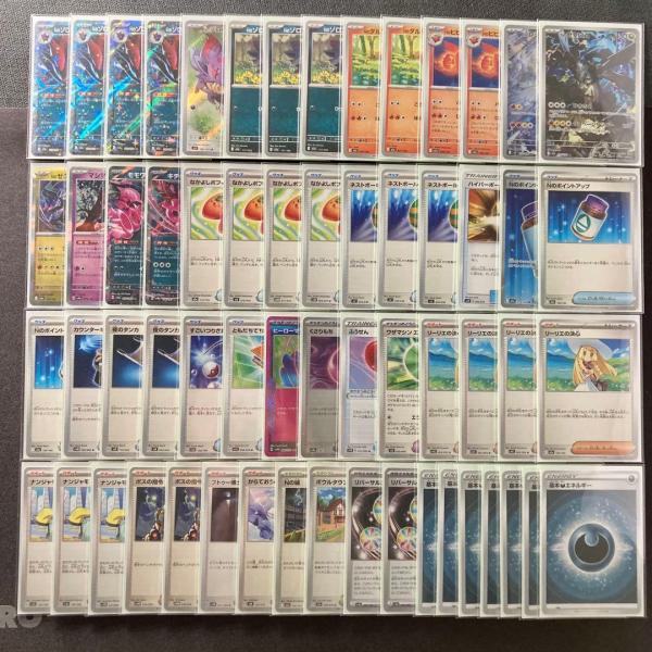 ハイレア有環境構築【ゾロアークex】デッキ＆2重スリーブ 《 ゾロアAR