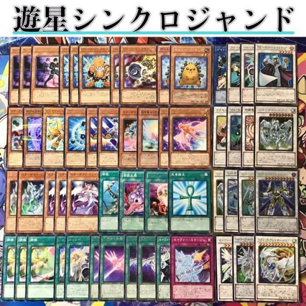 jiyudo_tcg-y-19 jiyudo_tcg-y-19