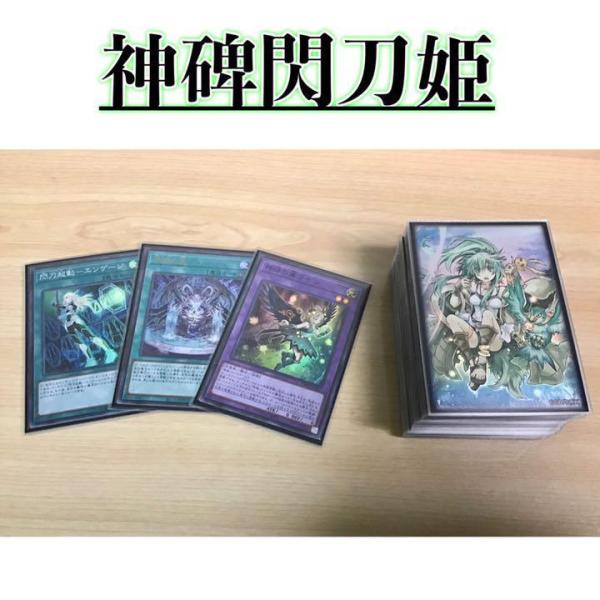 jiyudo_tcg-y-23 jiyudo_tcg-y-23