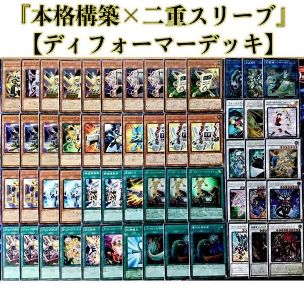 jiyudo_tcg-y-df