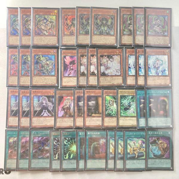 jiyudo_tcg-y-kt1