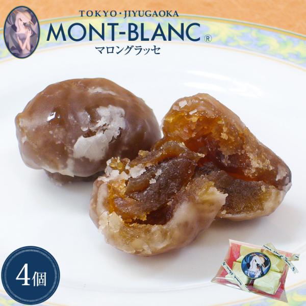 ほんのり洋酒の香り漂う、やわらかな食感のマロングラッセです。シンプルながら贅沢な味わいは、大切な方へのギフトにもぴったり。-----------------------------------------------------------...