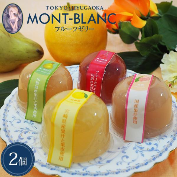 jiyugaoka-mont-blanc_set04