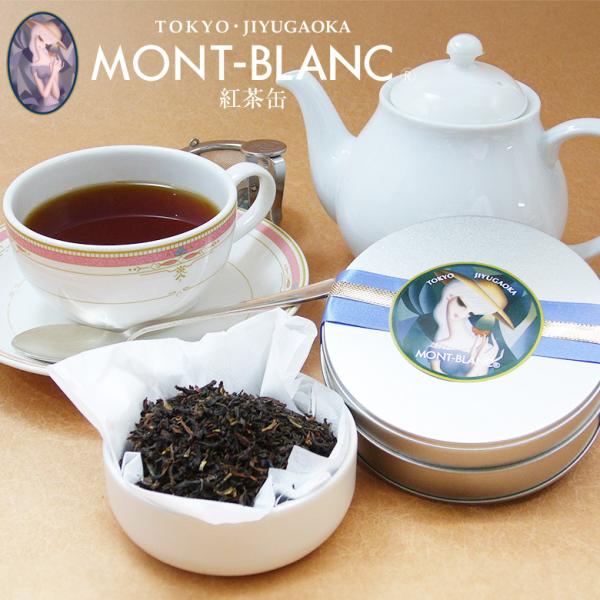 お中元 2026 モンブラン オリジナルブレンド紅茶缶 紅茶 アールグレイ ダージリン 缶入り ティーリーフ ギフト 贈答 プレゼント
