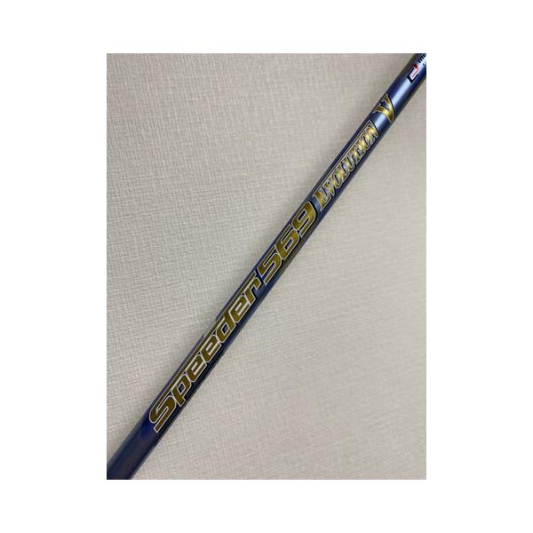 フジクラシャフト タイトリストスリーブ付き スピーダー569 エヴォ