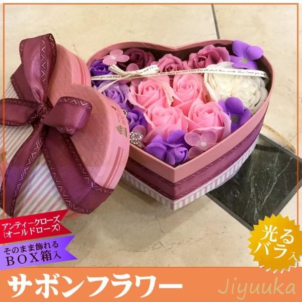 [Release date: October 29, 2019]ピンクローズの光るソープフラワーは、蓄光素材で作られており、暗くするとほのかに光ります。発光時間は2〜3分ほど光り、太陽光・蛍光灯などの強い光を浴びると復活し何度でも楽しめます...