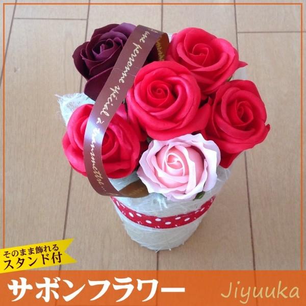 [Release date: December 26, 2017]苺をイメージしてアレンジしたファンシーなブーケです。手頃なサイズでちょっとしたプレゼントにピッタリです。■サボンフラワーについて■「サボンフラワー（ソープフラワー）」とは、石...