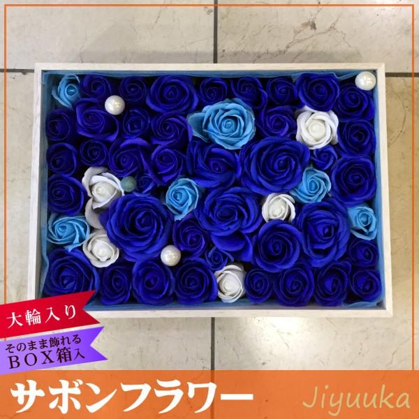 [Release date: October 29, 2019]青系のバラで凛としたイメージの木箱入りフラワーボックスです。大輪バラ入りで大きくて豪華なので贈答用又はインテリアとして喜ばれます。ホコリが入らないアクリル窓になっています。自立...
