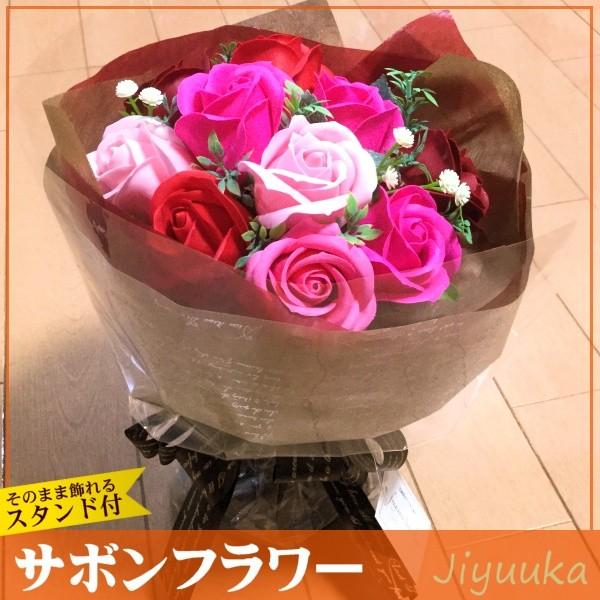 [Release date: April 9, 2019]色華やかなピンク系のバラに赤いバラをあしらい、綺麗にまとめたエレガントな花束です。オプションで、スタンドケースをお付けすることもできます。■サボンフラワーについて■「サボンフラワー（...