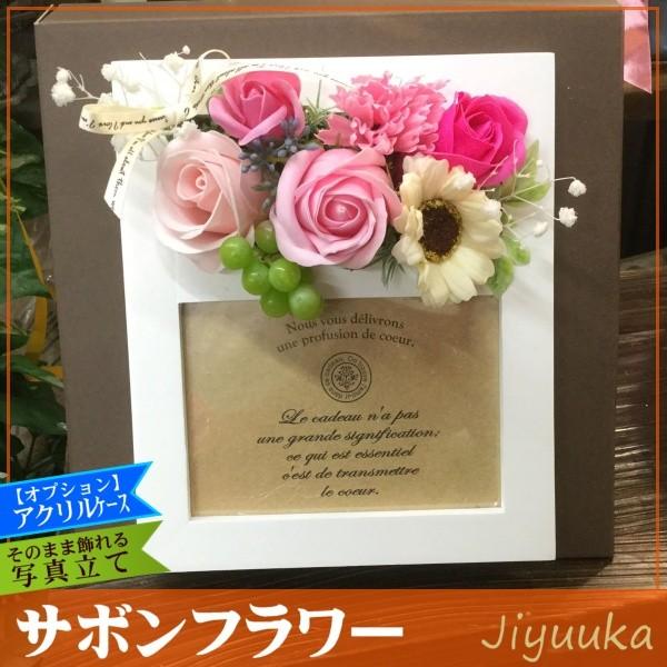 [Release date: June 4, 2018]木製のフォトフレームにバラとカーネーション、ガーベラをアレンジしました。セットできる写真のサイズはLサイズ(12.7cm×8.9cm)です。オプションで、クリアケースをお付けすることも...