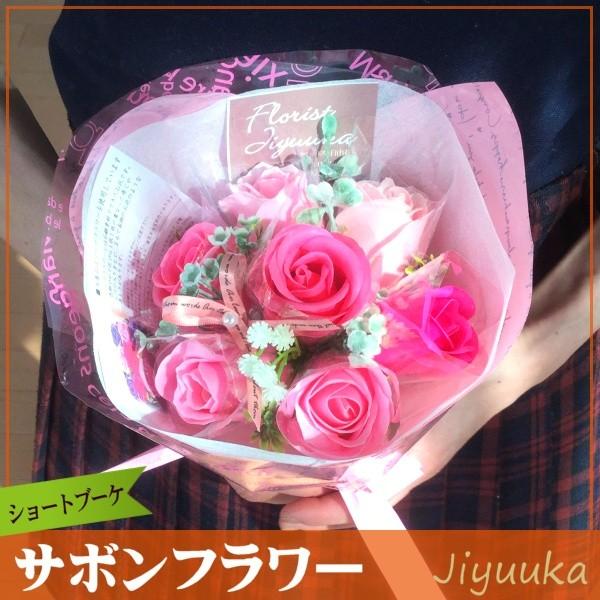 �\�[�v�t�����[ �T�{���t�����[ �M�t�g �ԑ� �V���[�g �u�[�P �s���N 7�{ �o�� ���蕨 ���� ���� ���� ���w ���\�� �a���� ���j ���Ԃ� �~�j �v�` �v���[���g ���i�摜2