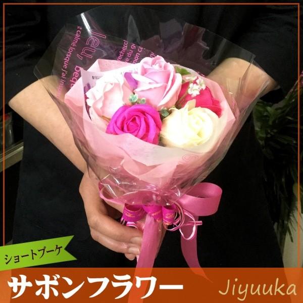 �\�[�v�t�����[ �T�{���t�����[ �M�t�g �ԑ� �V���[�g �u�[�P �s���N 7�{ �o�� ���蕨 ���� ���� ���� ���w ���\�� �a���� ���j ���Ԃ� �~�j �v�` �v���[���g ���i�摜3