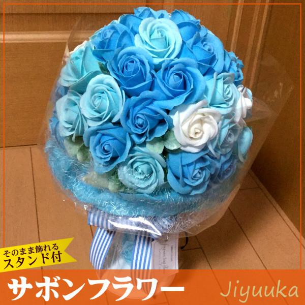 ソープフラワー サボンフラワー 花束 ギフト グラデーション ブーケ スカイブルー 40本 バラ 誕生日 新築祝い 開店祝い 退職祝い 結婚記念日 贈り物 インテリア 632 自由花yahoo 店 通販 Yahoo ショッピング