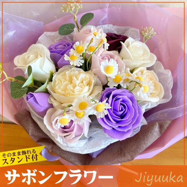 �\�[�v�t�����[ �T�{���t�����[ �ԑ� �M�t�g �p�[�v���t�@���^�W�[ 14�{ �ËH ��� �P�� ���� �o�� ��փo�� �a���� �L�O�� �J�X�j�� �����j�� ���j �X�^���h ���i�摜1
