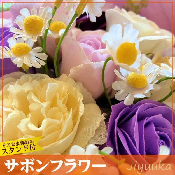 �\�[�v�t�����[ �T�{���t�����[ �ԑ� �M�t�g �p�[�v���t�@���^�W�[ 14�{ �ËH ��� �P�� ���� �o�� ��փo�� �a���� �L�O�� �J�X�j�� �����j�� ���j �X�^���h ���i�摜3