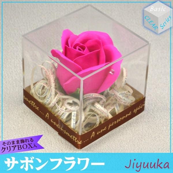 [Release date: August 30, 2018]枯れないサボンフラワーを綺麗なアクリルキューブで装飾しました。キュートなインテリアとしても使用できます。並べたり重ねることで、よりお洒落に、より豪華にディスプレイできます。桃色は...