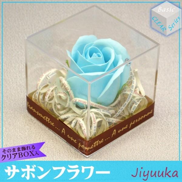 [Release date: August 30, 2018]枯れないサボンフラワーを綺麗なアクリルキューブで装飾しました。キュートなインテリアとしても使用できます。並べたり重ねることで、よりお洒落に、より豪華にディスプレイできます。青いバ...