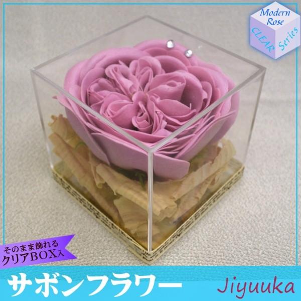 [Release date: August 15, 2018]枯れないサボンフラワーのモダンローズを綺麗なアクリルキューブで装飾しました。キュートなインテリアとしても使用できます。並べたり重ねることで、よりお洒落に、より豪華にディスプレイで...
