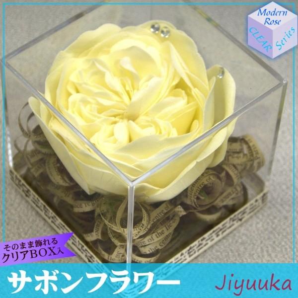 [Release date: August 15, 2018]枯れないサボンフラワーのモダンローズを綺麗なアクリルキューブで装飾しました。キュートなインテリアとしても使用できます。並べたり重ねることで、よりお洒落に、より豪華にディスプレイで...