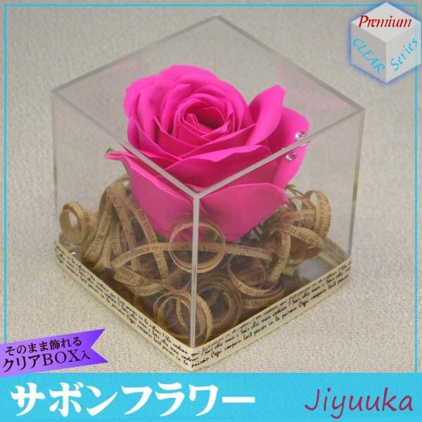 [Release date: September 20, 2018]枯れないサボンフラワーを綺麗なアクリルキューブで装飾しました。キュートなインテリアとしても使用できます。並べたり重ねることで、よりお洒落に、より豪華にディスプレイできます。...