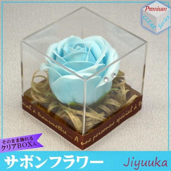 [Release date: September 20, 2018]枯れないサボンフラワーを綺麗なアクリルキューブで装飾しました。キュートなインテリアとしても使用できます。並べたり重ねることで、よりお洒落に、より豪華にディスプレイできます。...