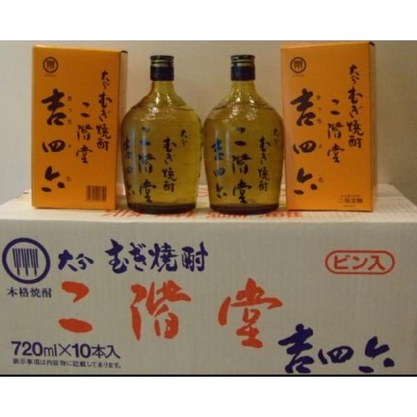 【年中無休 即発送】 吉四六　ビン入　720MＬ　1ケース（10本入） 年中無休 即発送】 吉四六 ビン入 720ML 1ケース（10本入） - メルカリ