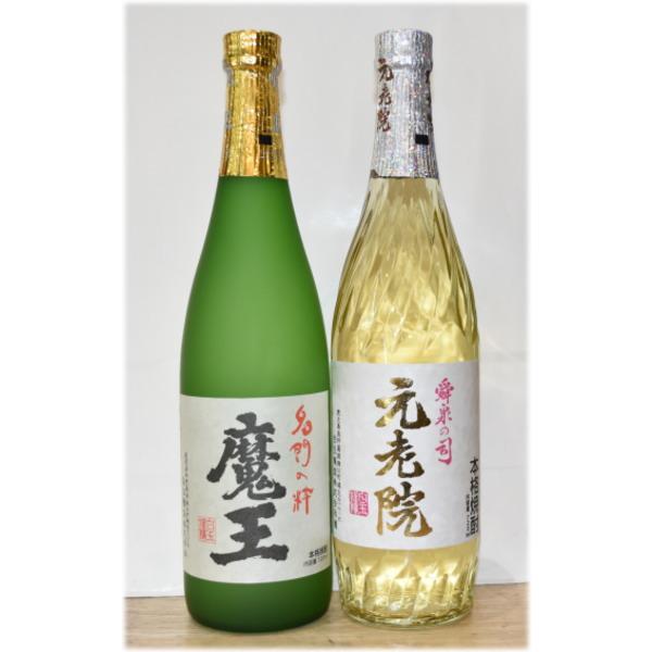 焼酎  魔王　元老院　　25度720ml  2本セット
