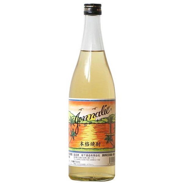 焼酎 JONNALIE ジョナリー 25度 720ml