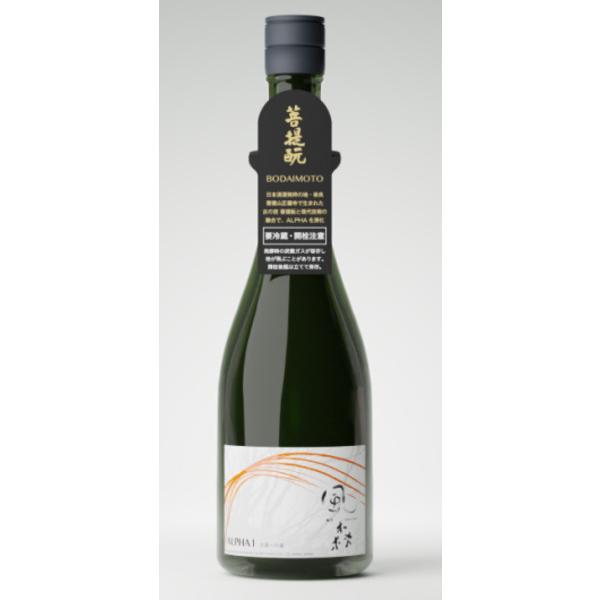風の森 日本酒 風の森 ALPHA 1 次章への扉 720ml 無濾過無加水生酒