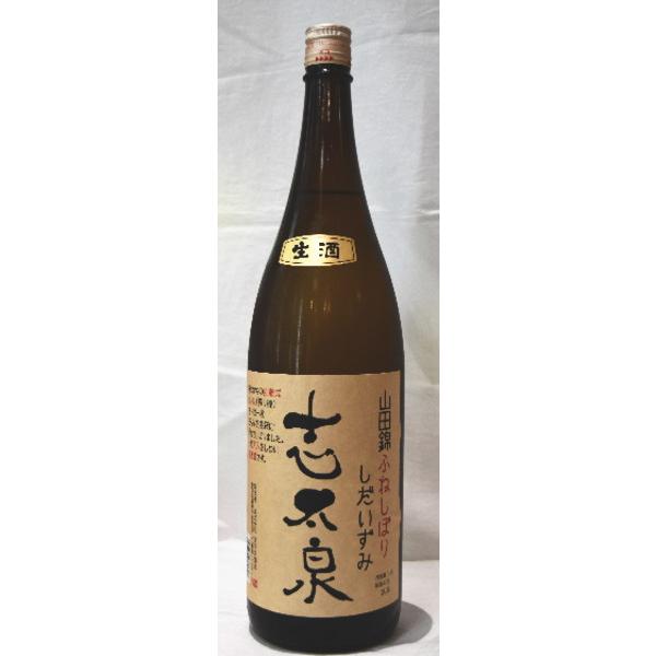 日本酒 山田錦 ふねしぼり しだいずみ 1800ml 普通酒の限界突破 : 美酒