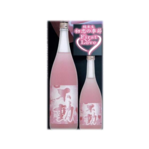 日本酒 不動、純米生 初恋の季節 First Love  1800ml  数量限定