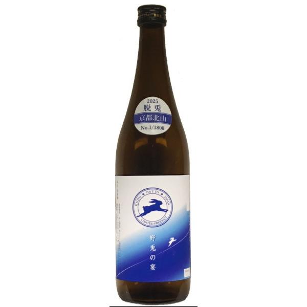 兎 日本酒 脱兎野兎の宴2025 純米吟醸無濾過生原酒 720ml : 美酒の泉