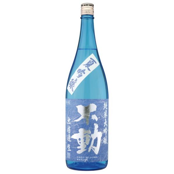 不動 純米大吟醸 夏吟醸 2本 1800ml 日本酒通販】不動 純米大吟醸 夏吟醸 無濾過生原酒 720ml/1800ml