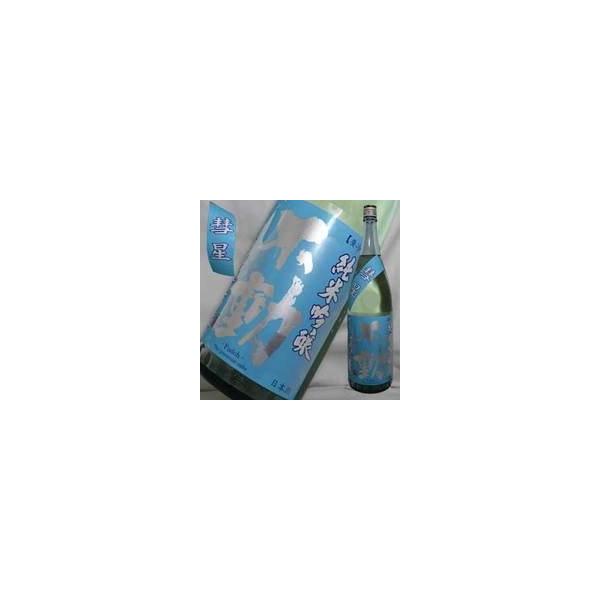 日本酒 不動　彗星　純米吟醸無濾過生原酒　辛口　1800ml