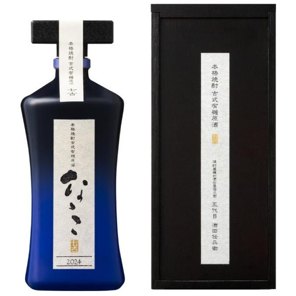 プレゼント ギフト 焼酎 古式有機原酒 なゝこ ななこ 37度 720ml
