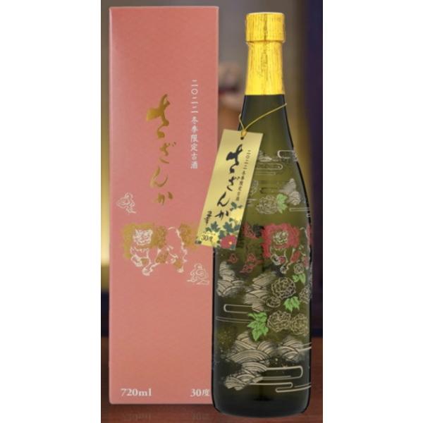 御歳暮 泡盛 さざんか 30度720ml 冬季限定古酒 : 美酒の泉ジャパニーズ