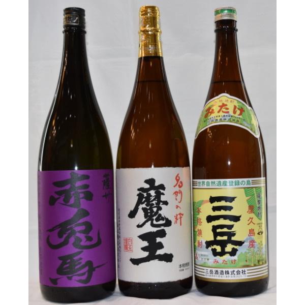 魔王と三岳 焼酎セット 1800ml
