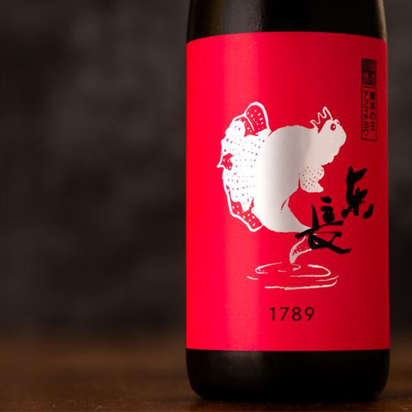 東長 むつごろうさん もだん 純米大吟醸無濾過生 日本酒 720ml 瀬頭酒造 佐賀 地酒 【クール便指定】