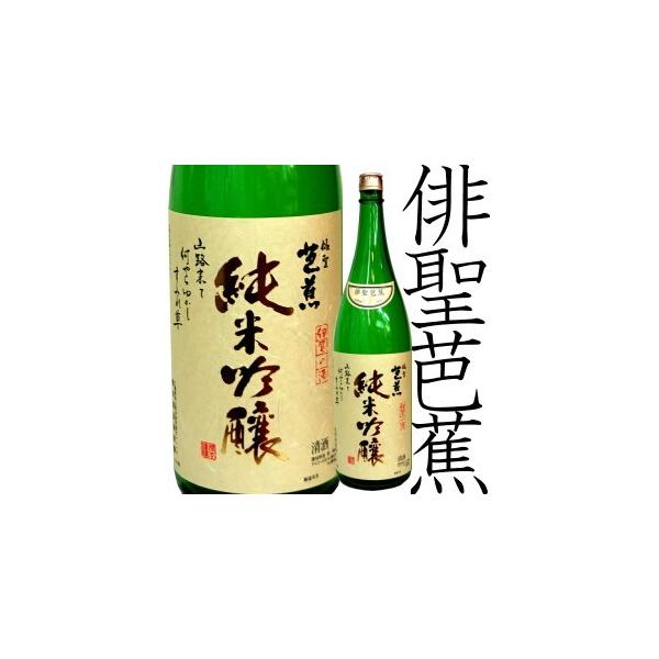 omԁ@ċ@1800ml@{𑢏FOdɉ { ʔ