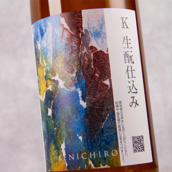 KENICHIRO 千代の光 純米吟醸 きもと仕込み 日本酒 720ml 千代の光酒造 新潟県 特約店 通販 【クール便】