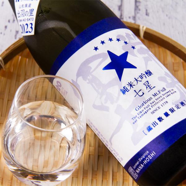 栄光冨士 えいこうふじ 純米大吟醸吟無濾過生原酒 七星 720ml 生酒 日本酒 冨士酒造 山形県 【クール便指定】 正規特約店べんのや