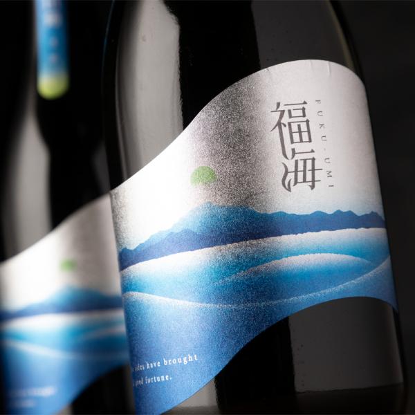 福海 きもと 山田錦 火入れ 日本酒 1800ml 福田酒造 長崎県平戸 地酒 【クール便指定】