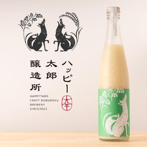 ハッピー太郎醸造所 something happy うきうきホップ クラフトどぶろく 480ml 滋賀県 【クール便指定】