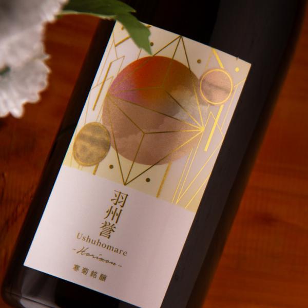 銘柄：寒菊 Horizon 限定無濾過生原酒 羽州誉50 純米大吟醸蔵元；寒菊銘酒　千葉県原料米：羽州誉(80%)、山田錦(20%)精米歩合：50%日本酒度：非公開酸度：非公開使用酵母：非公開アルコール度数：15度保管温度：要冷蔵寒菊銘醸が...