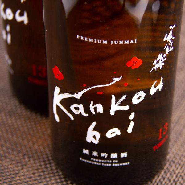 寒紅梅 トレセ Kankoubai TORECE１３ 純米吟醸 720ml 寒紅梅酒造 三重県津市 日本酒 地酒