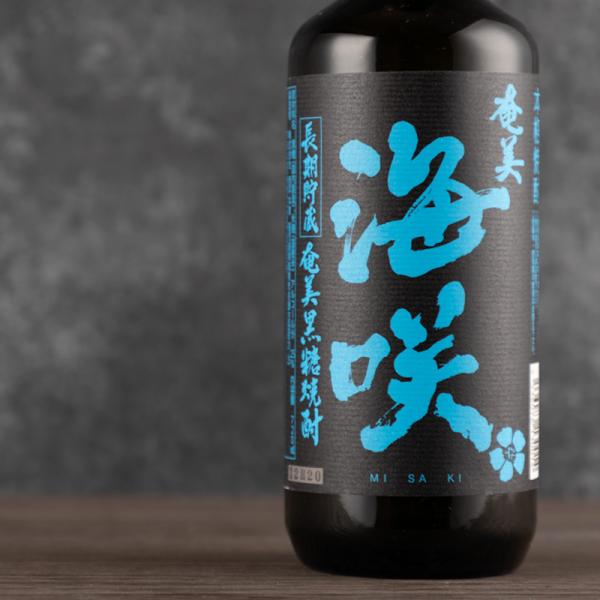 西平本家 海咲みさき黒糖焼酎