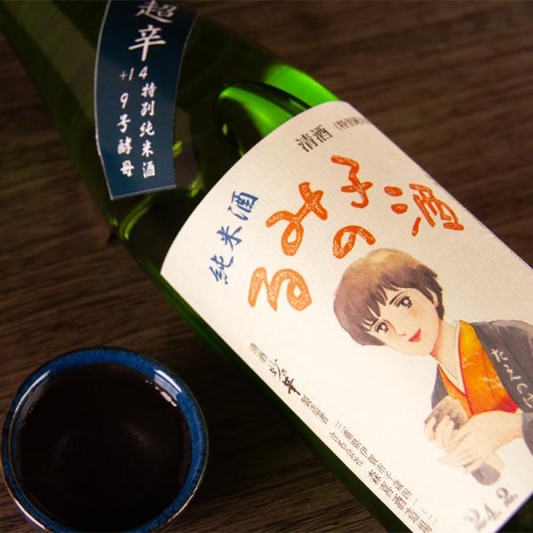 るみ子の酒  特別純米酒 超辛口９号酵母  日本酒 720ml 森喜酒造場 三重県伊賀 地酒