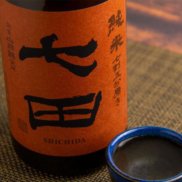 七田 しちだ 日本酒 純米七割五分磨き 全量山田錦 無濾過火入1800ml 天山酒造 佐賀県 特約店 通販 三重県